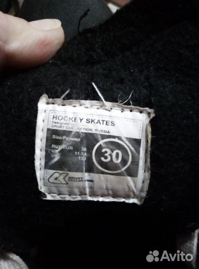 Детские хоккейные коньки 30р-р