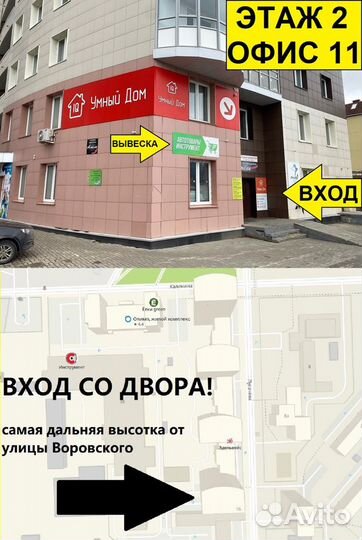 Автономный отопитель 24в 2квт