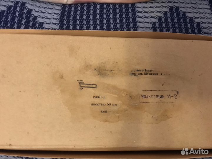 Подарочный набор рюмок Олимпиада 80 (хрусталь СССР