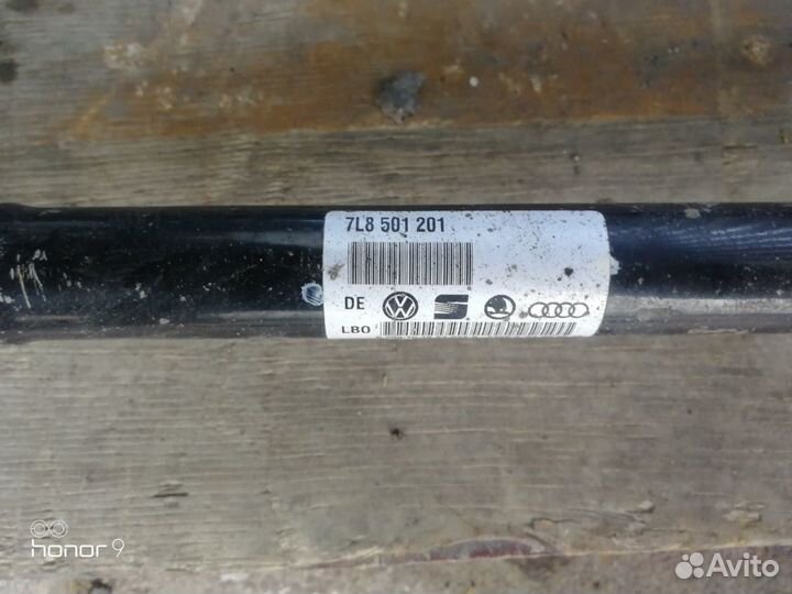 Привод задний ауди Q7 7L8 501 201