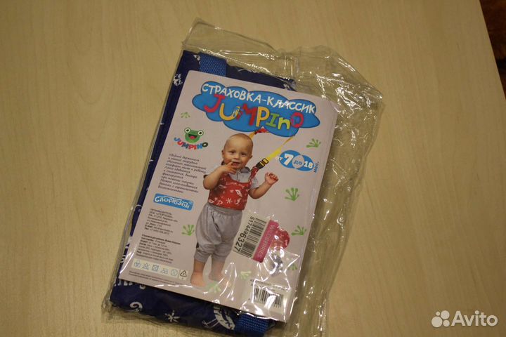 Вожжи для ребенка