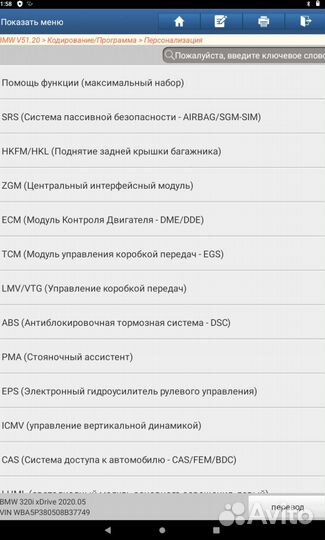 Launch активация,обновление,продление 565 марок