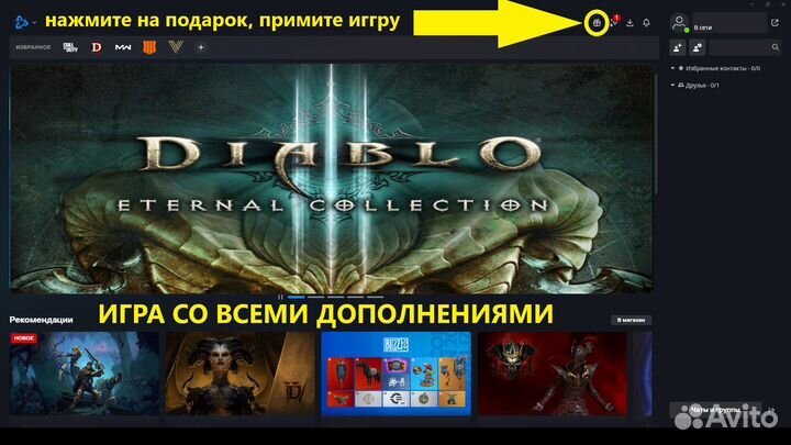 Diablo IV на пк без ожидания