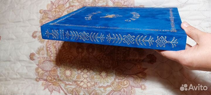 Сказки славян