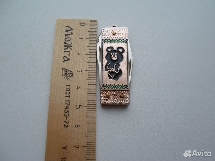 Олимпийский мишка турист медведь олимпиада 1980