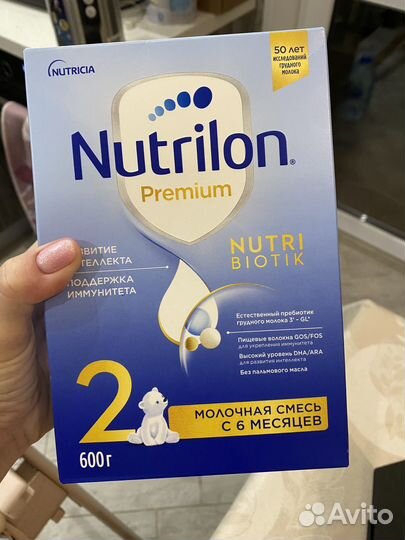 Смесь Нутрилон Премиум 2