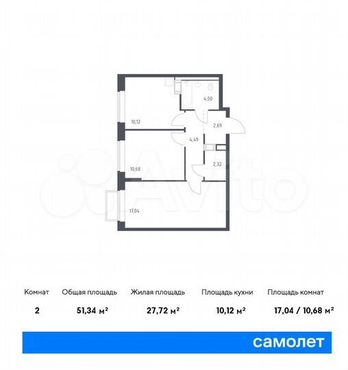2-к. квартира, 51,3 м², 13/17 эт.