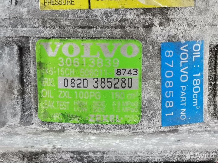 Компрессор кондиционера Volvo S40 рест. 2001