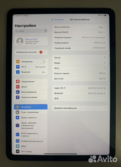 Планшет apple iPad air 5 256