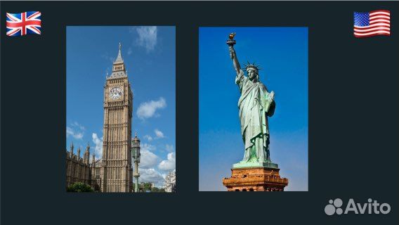 Репетитор по английскому языку