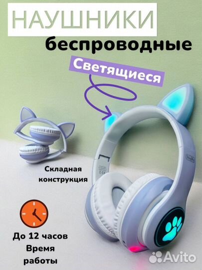 BT гарнитура king YOU H862 White