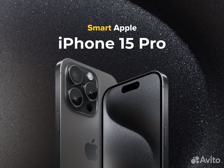 iPhone 15 Pro, 256 ГБ