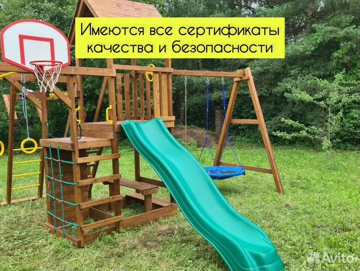 Детская игровая площадка для улицы и дачи