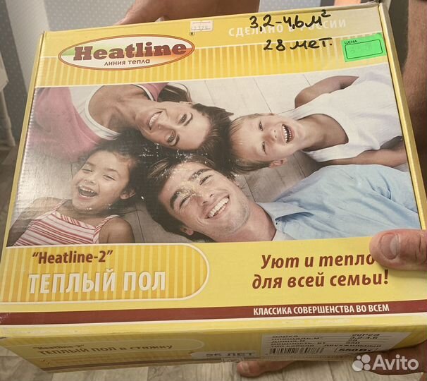 Теплый пол