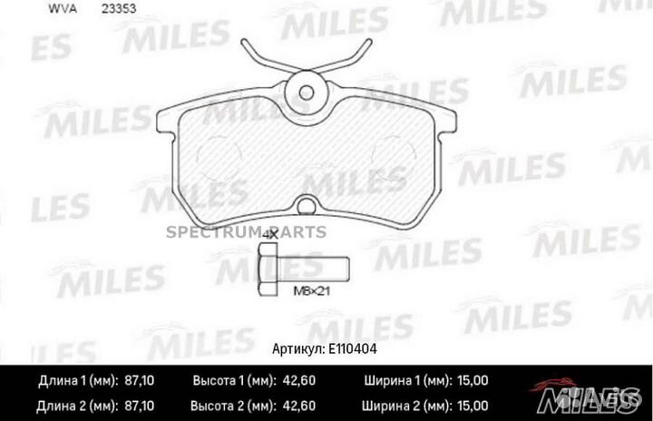 Miles E110404 Колодки тормозные задние (Смесь Semi