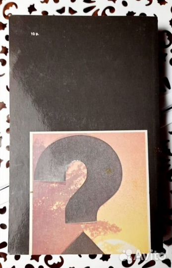 Новые книги и б/у Агата Кристи и др