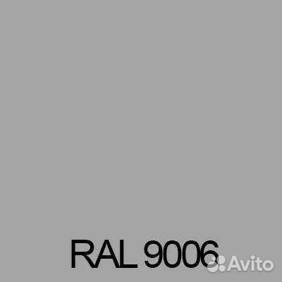 Рал 9006 фото. RAL 9006. RAL 9006 серый. 9006 Рал цвет. RAL 9006 цвет.
