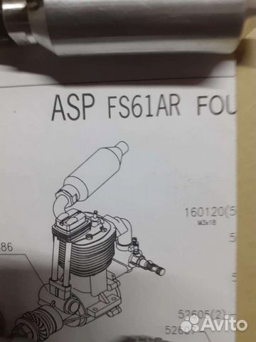 Авиомодельный четырёхкратный двигатель