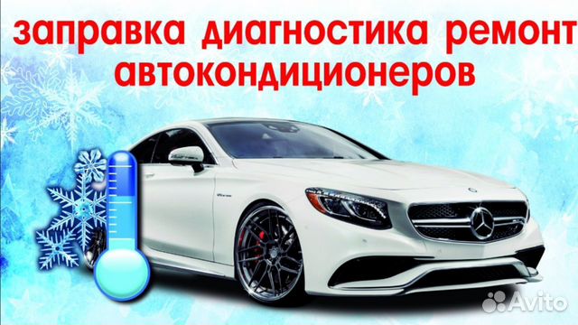 Ремонт изготовление трубок автокондиционера, Тверь