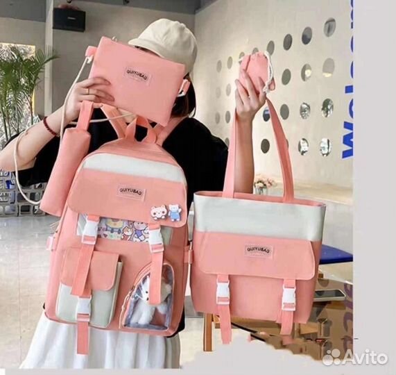 Рюкзак школьный для девочки новый 4 в 1