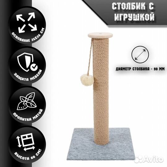 Когтеточка для кошек новая