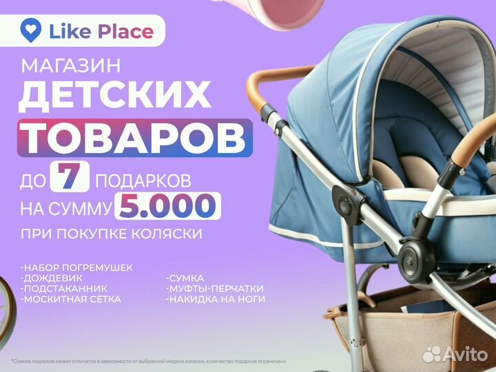 Модульная Коляска 2в1 и 3в1новая оплата долями