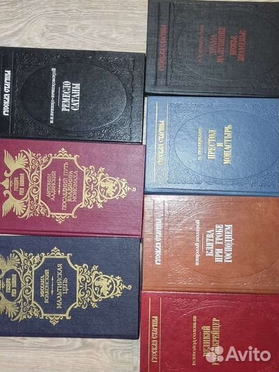 Русская старина, государи Руси Великой