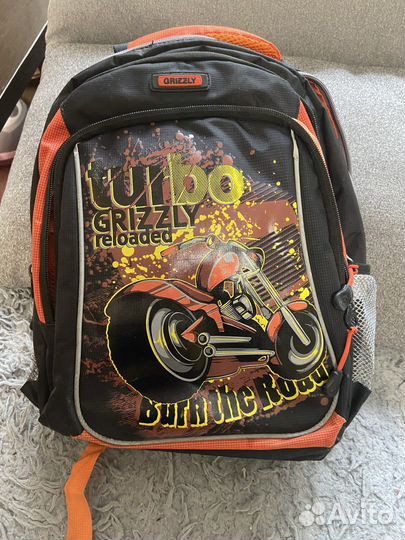 Школьный рюкзак