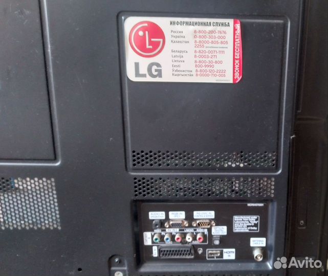 Телевизор lg на запчасти