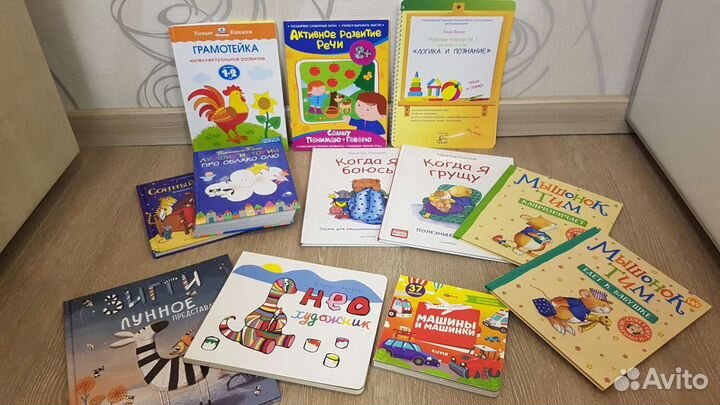 Книги пособия для детей 1-2-3 лет года