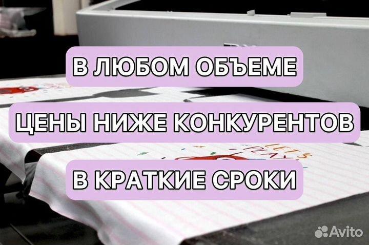 Типография печать