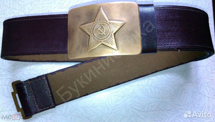 Ремень солдатский СССР
