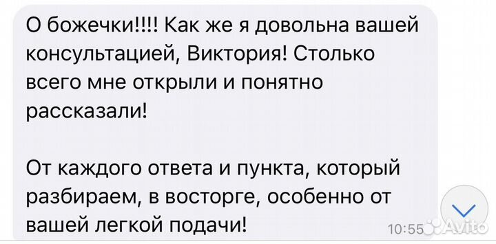 Телеграм канал консультация продвижение