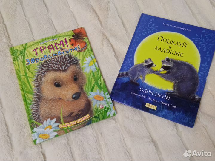 Новые книги детские