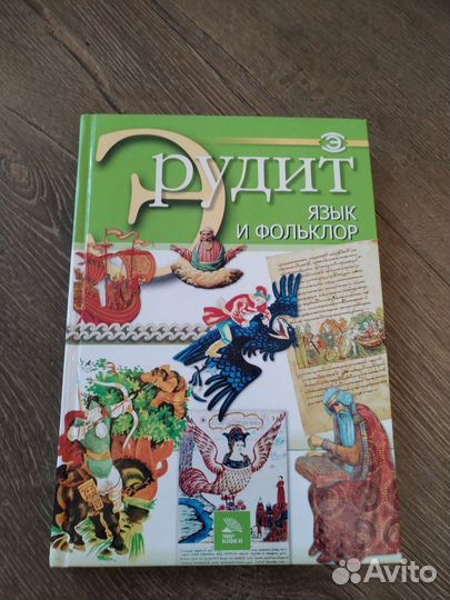 Книги пакетом 7 шт