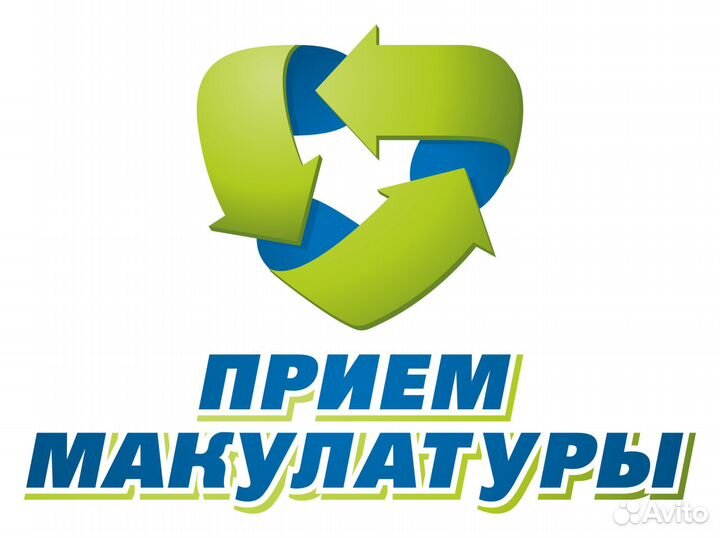 Водитель-экспедитор