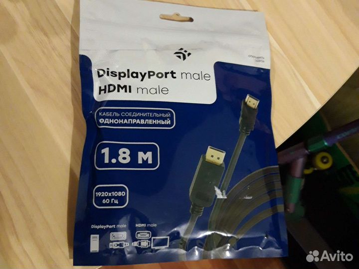 Кабель hdmi