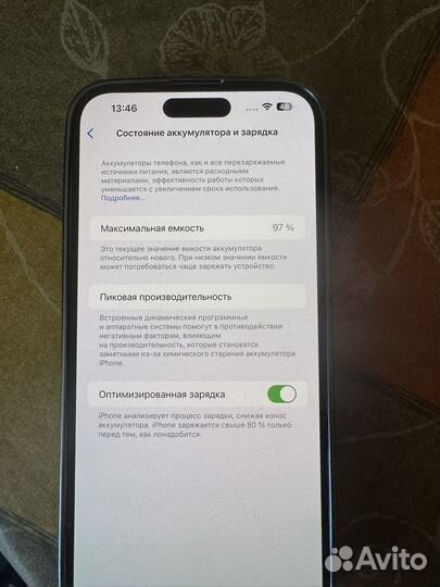iPhone 14 Pro Max, 256 ГБ