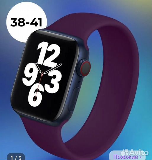 Apple watch SE