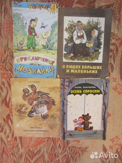 Э. Распэ. Приключения барона Мюнхаузена. 1978 год