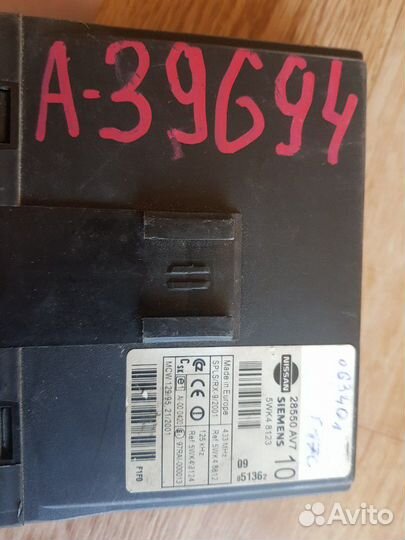 Продам запчасть