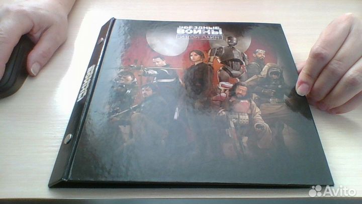 Альбом для коллекционирования