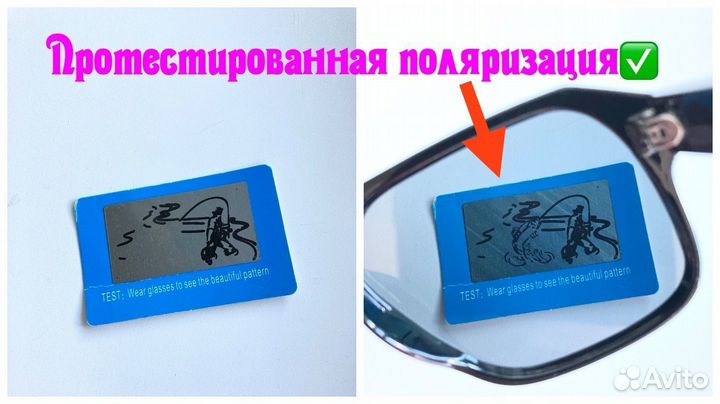 Очки Porsche поляризационные солнцезащитные