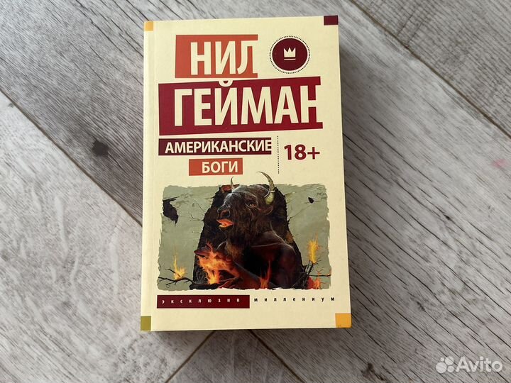 Книги серии мировая классика и другие