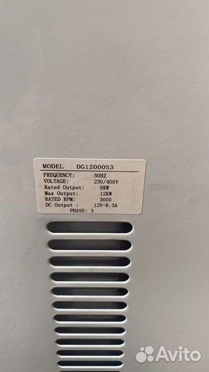 Генератор дизельный 12 кВт