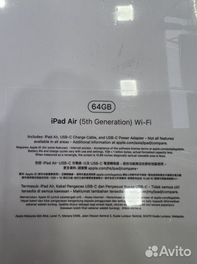 Планшет Apple iPad Air 5 2022 M1 64/256