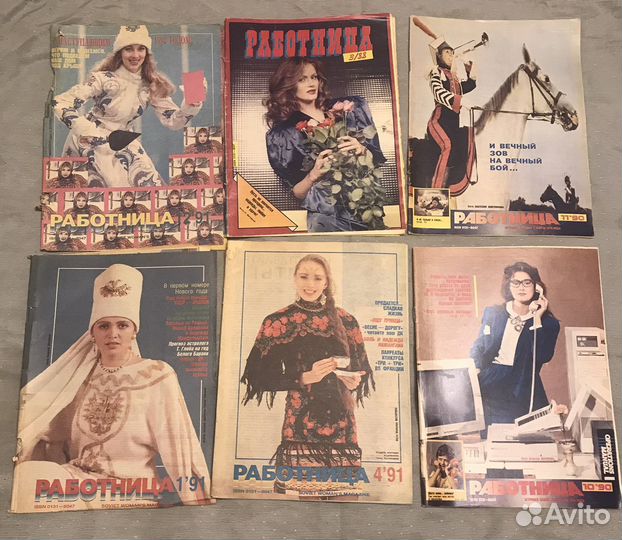Журнал СССР Работница