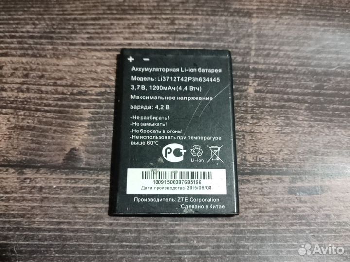 Аккумулятор Li3712T42P3h634445