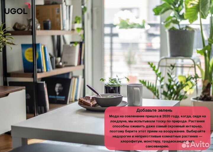 Дизайнер интерьера