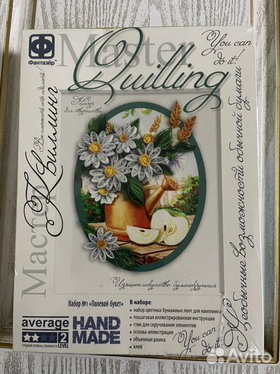 Набор для творчества квиллинг